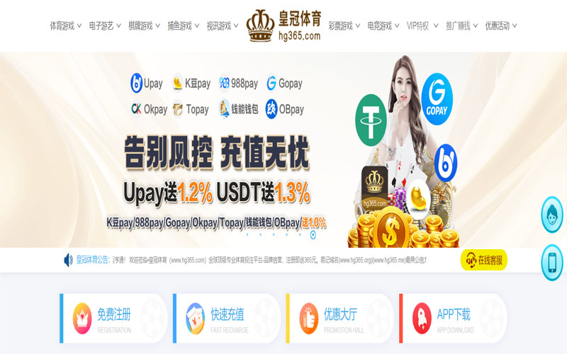 KOK|KOK2026世界杯官网体育的规则与条款讲解 – 新手须知