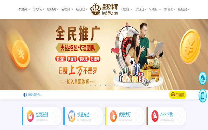 KOK|KOK2026世界杯官网体育注册账户和游戏下注使用权