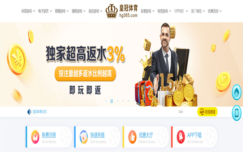 KOK|KOK2026世界杯官网的在线体育博彩APP供应商